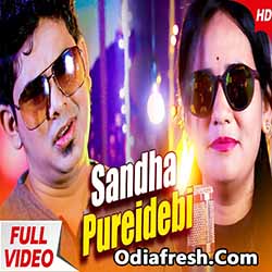 Sandha Pureidebi (Tarique Aziz,Priyaa) Odia Album Song